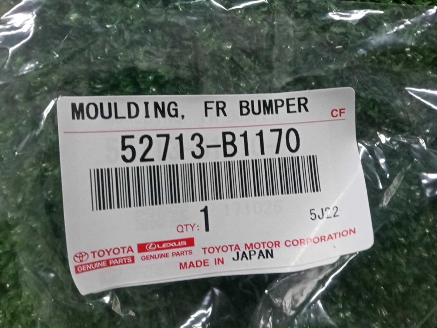 Очки на противотуманки левые передние TOYOTA RAIZE A200A 52713-B1170 4 ракурс