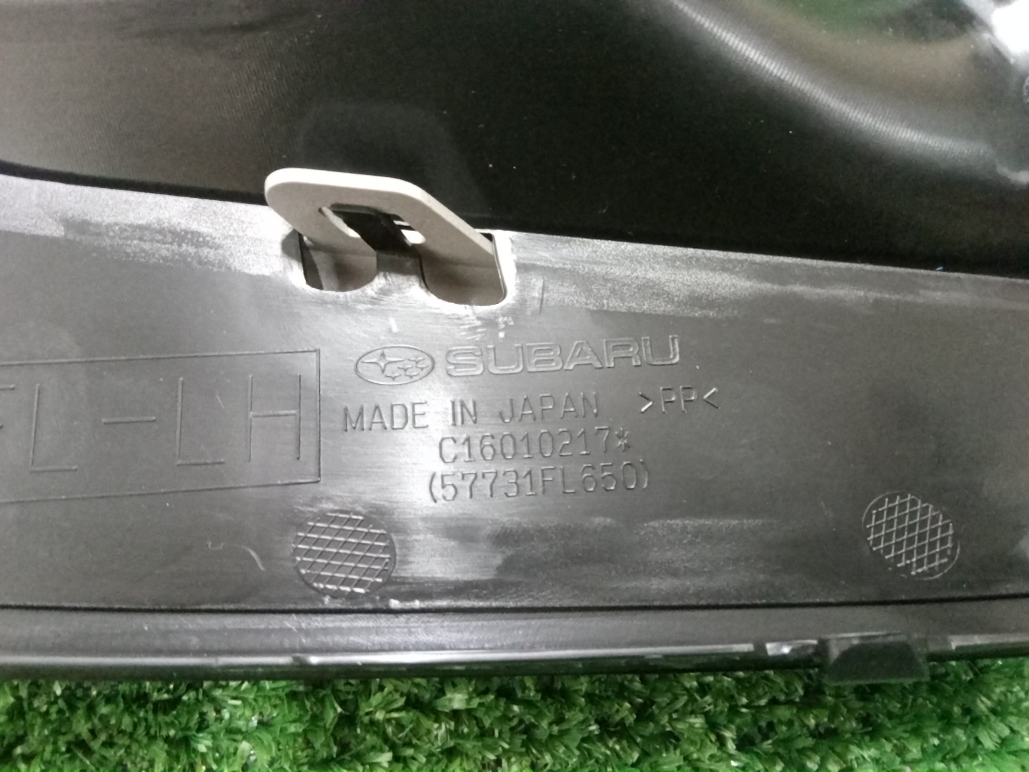 Очки на противотуманки левые передние SUBARU XV GTE 57731FL650 3 ракурс