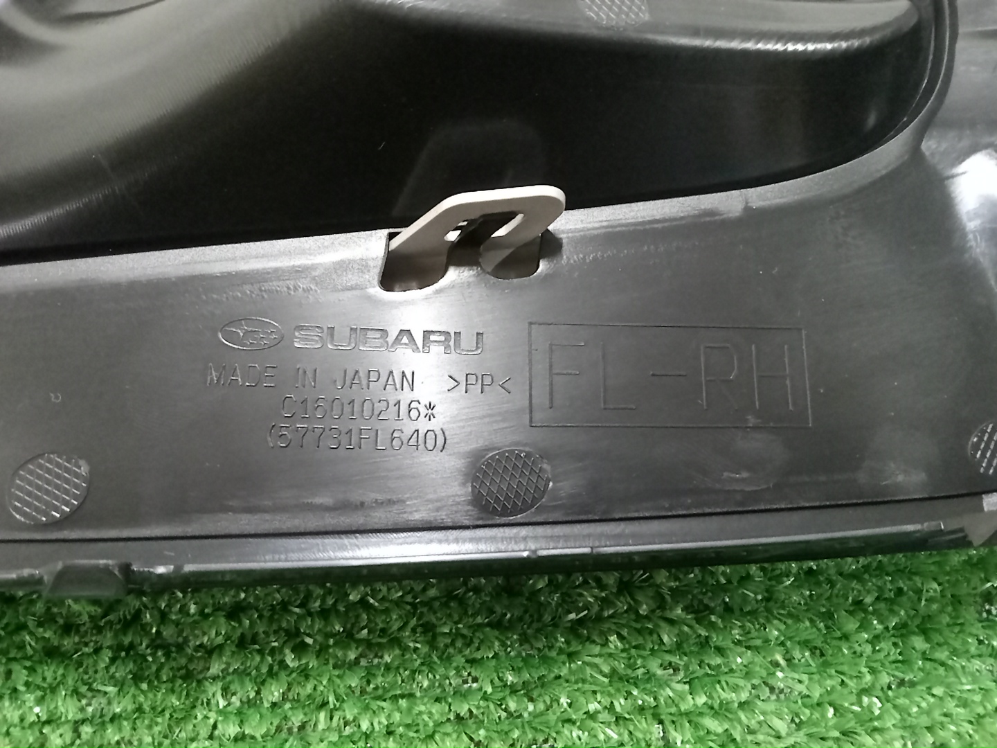 Очки на противотуманки правые передние SUBARU XV GTE 57731FL640 3 ракурс