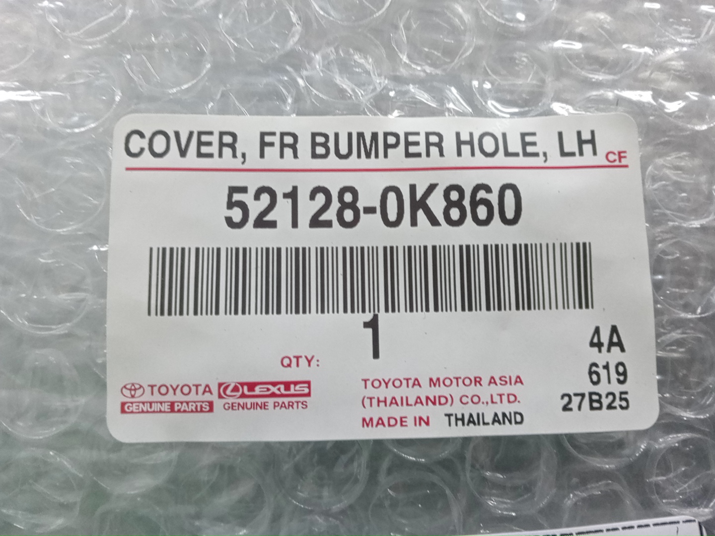 Очки на противотуманки левые передние TOYOTA HILUX GUN125 52128-0K860 5 ракурс