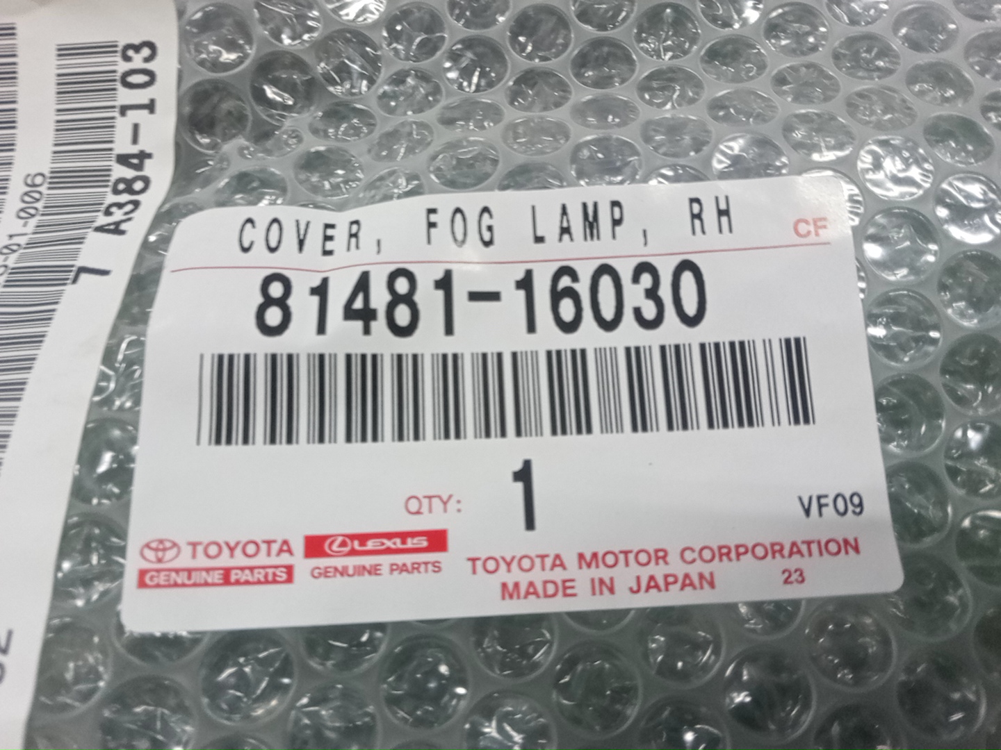 Очки на противотуманки правые TOYOTA COROLLA CROSS ZSG10 81481-16030 3 ракурс