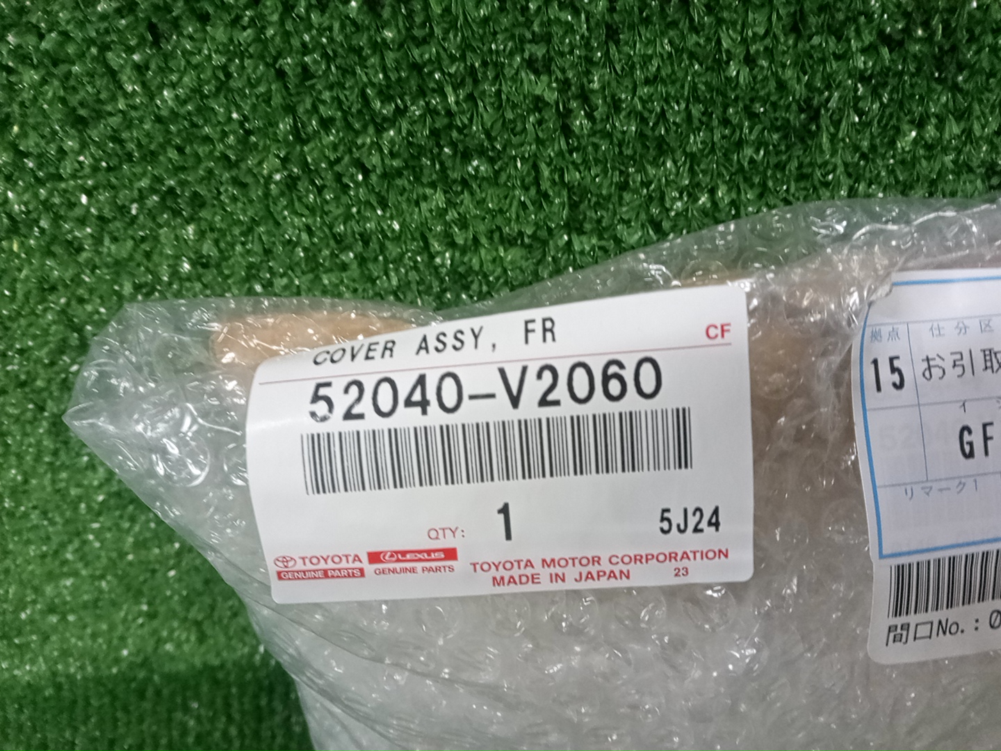 Очки на противотуманки левые TOYOTA ALPHARD AAHH40W 52040-V2060 5 ракурс