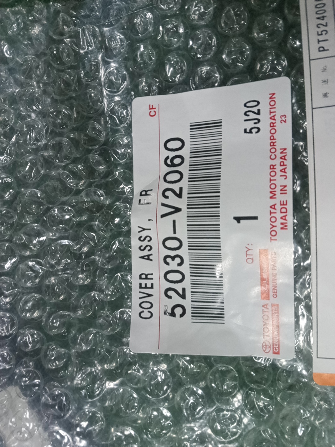 Очки на противотуманки правые TOYOTA ALPHARD AAHH40W 52030-V2060 5 ракурс