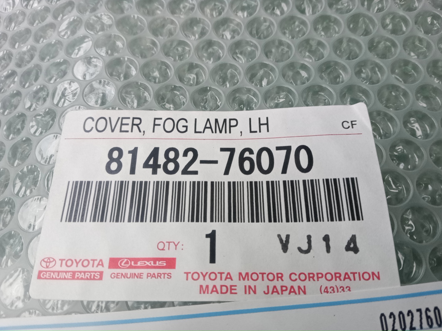 Очки на противотуманки левые передние LEXUS UX250H MZAH10 81482-76070 4 ракурс