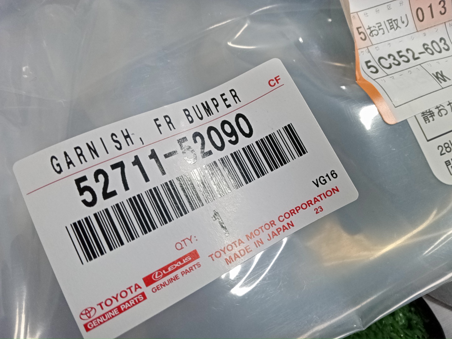 Очки на противотуманки правые передние TOYOTA AQUA NHP10 52711-52090 5 ракурс