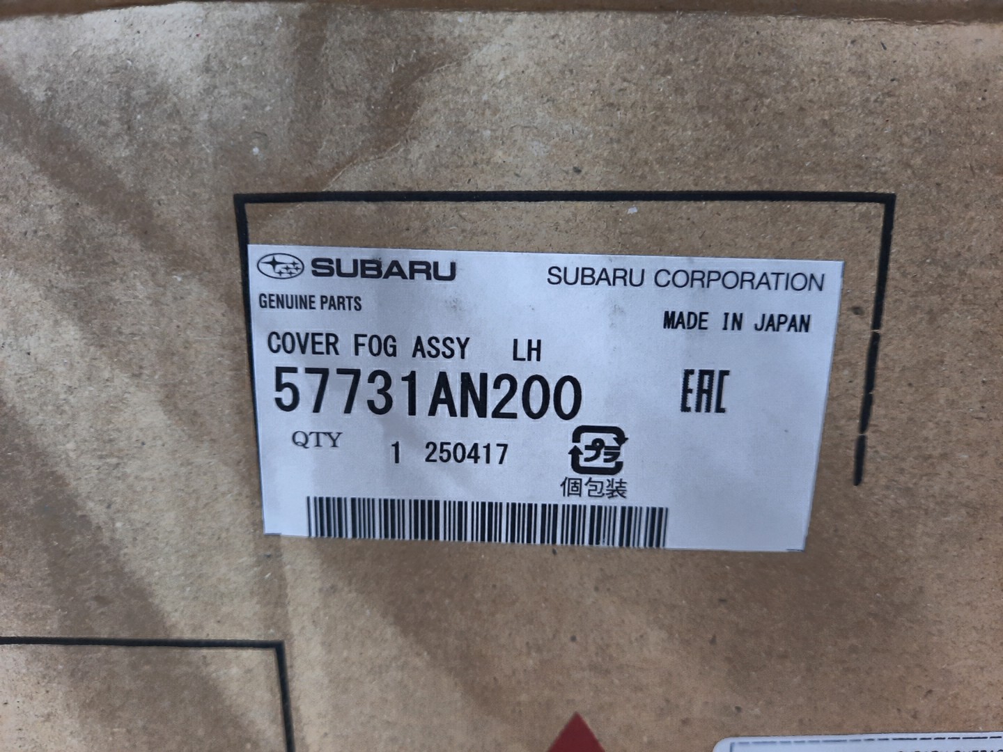 Очки на противотуманки левые передние SUBARU OUTBACK BT5 57731AN200 4 ракурс