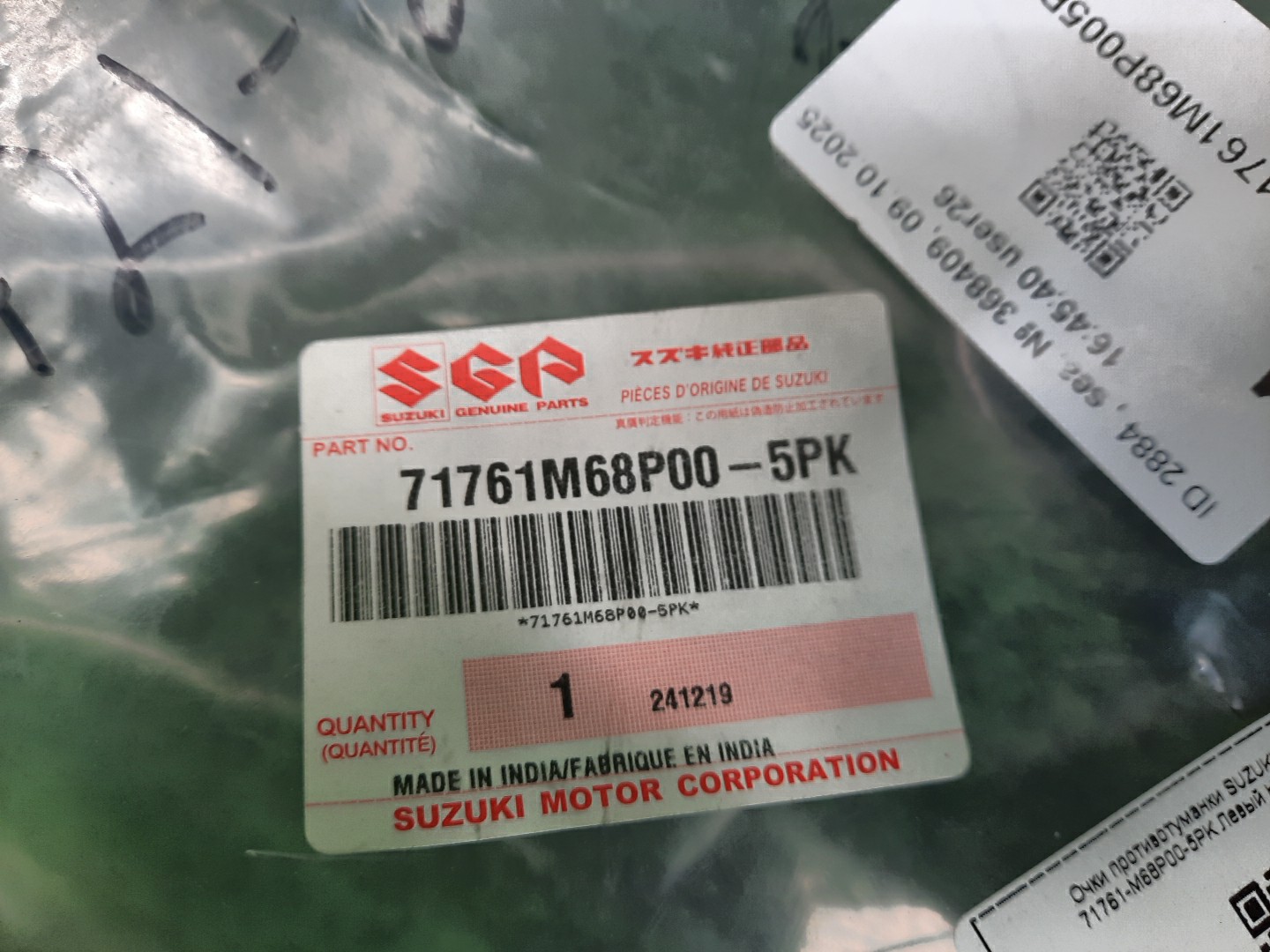 Очки на противотуманки левые передние SUZUKI BALENO WB42S 71761-M68P00-5PK 3 ракурс