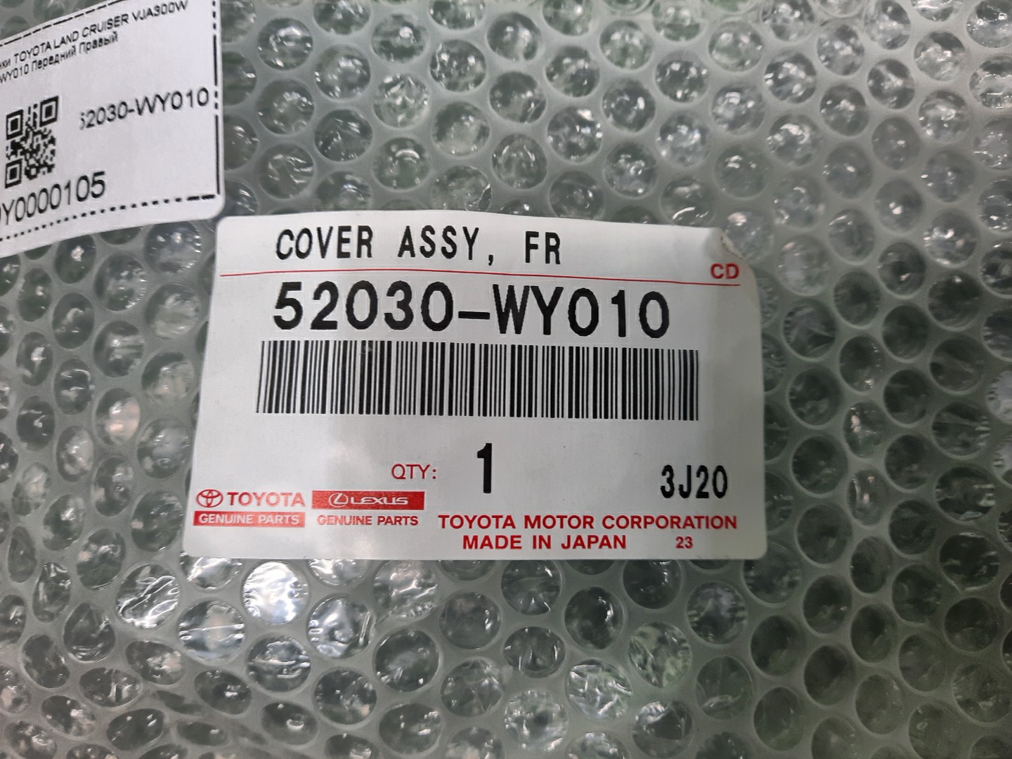 Очки на противотуманки правые передние TOYOTA LAND CRUISER VJA300W 52030-WY010 3 ракурс