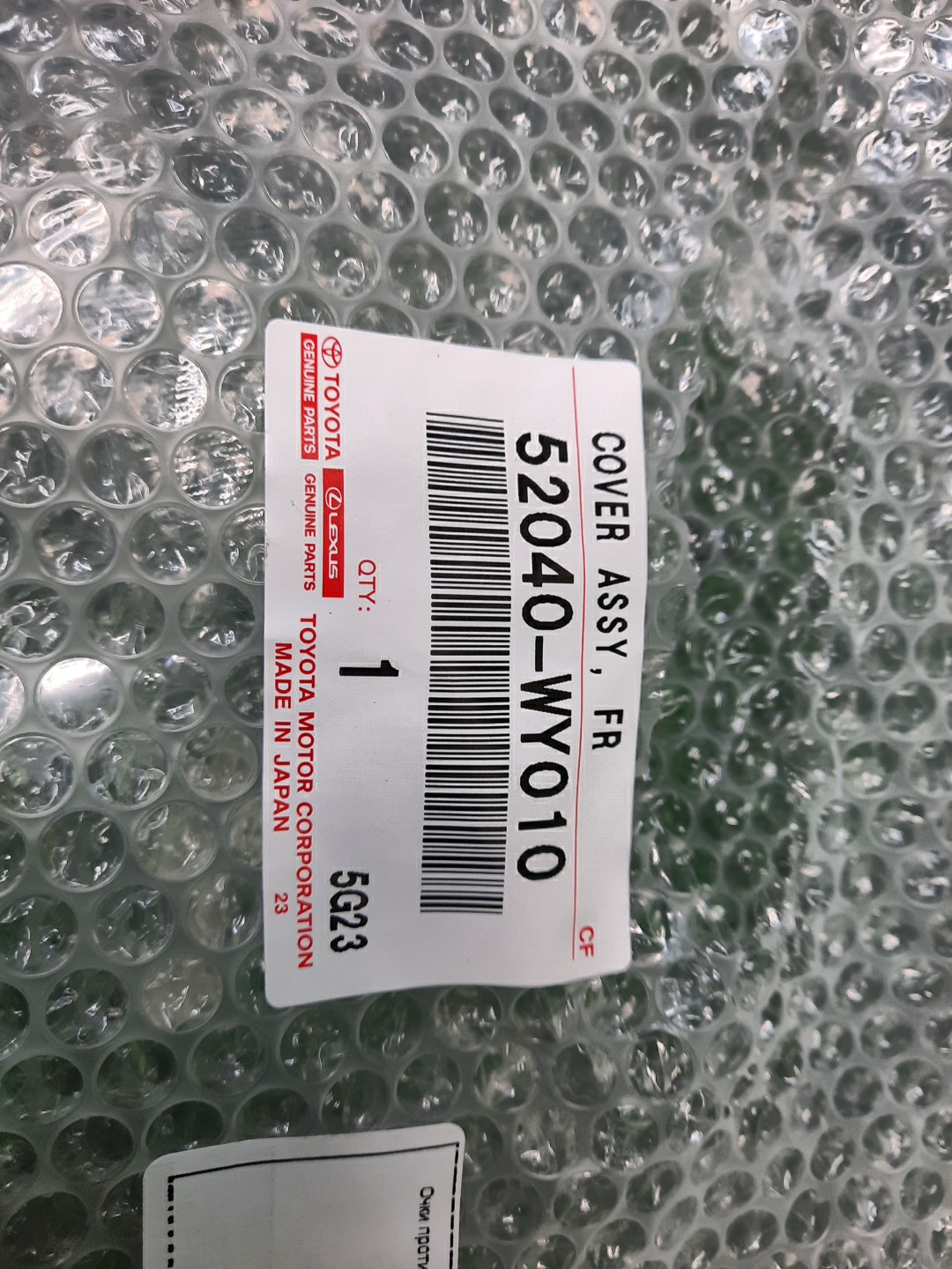 Очки на противотуманки левые передние TOYOTA LAND CRUISER VJA300W 52040-WY010 3 ракурс