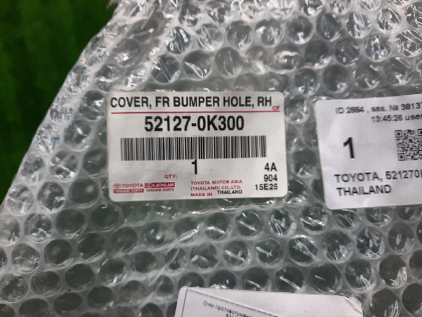 Очки на противотуманки правые передние TOYOTA FORTUNER GUN156 52127-0K300 3 ракурс
