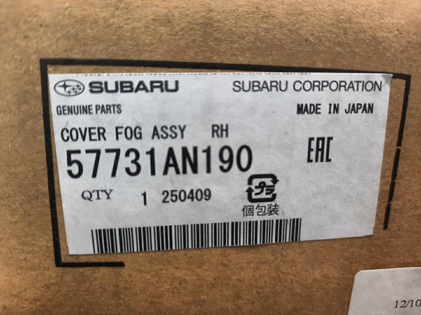 Очки на противотуманки правые передние SUBARU OUTBACK BT5 57731AN190 5 ракурс