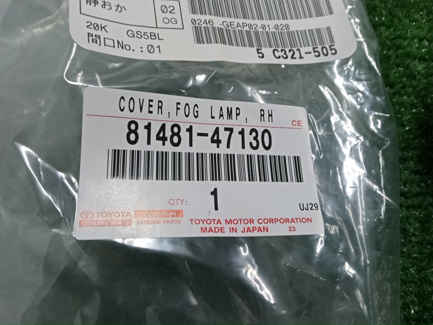 Очки на противотуманки правые передние TOYOTA PRIUS PHV ZVW52 81481-47130 4 ракурс