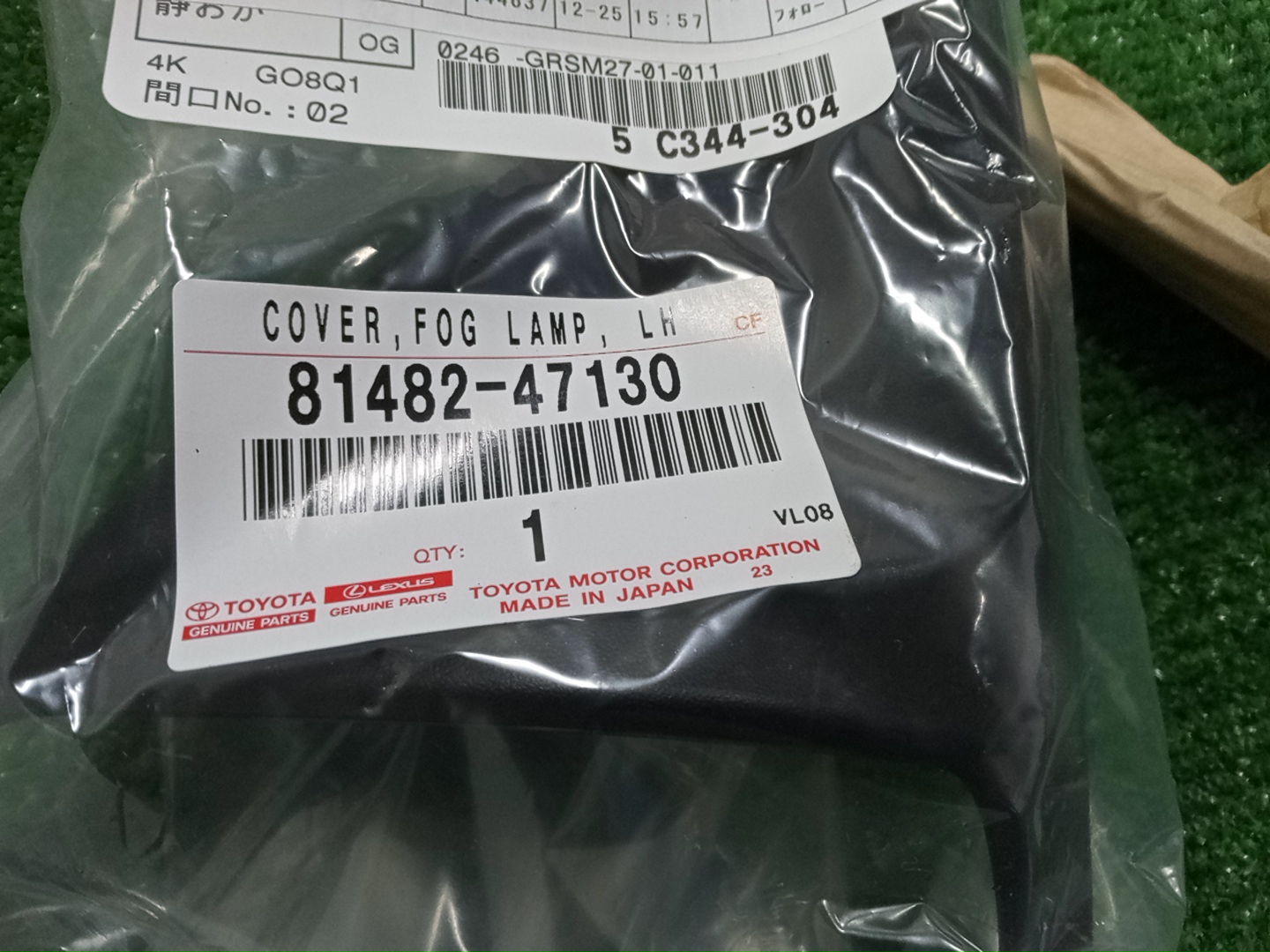 Очки на противотуманки левые передние TOYOTA PRIUS PHV ZVW52 81482-47130 4 ракурс