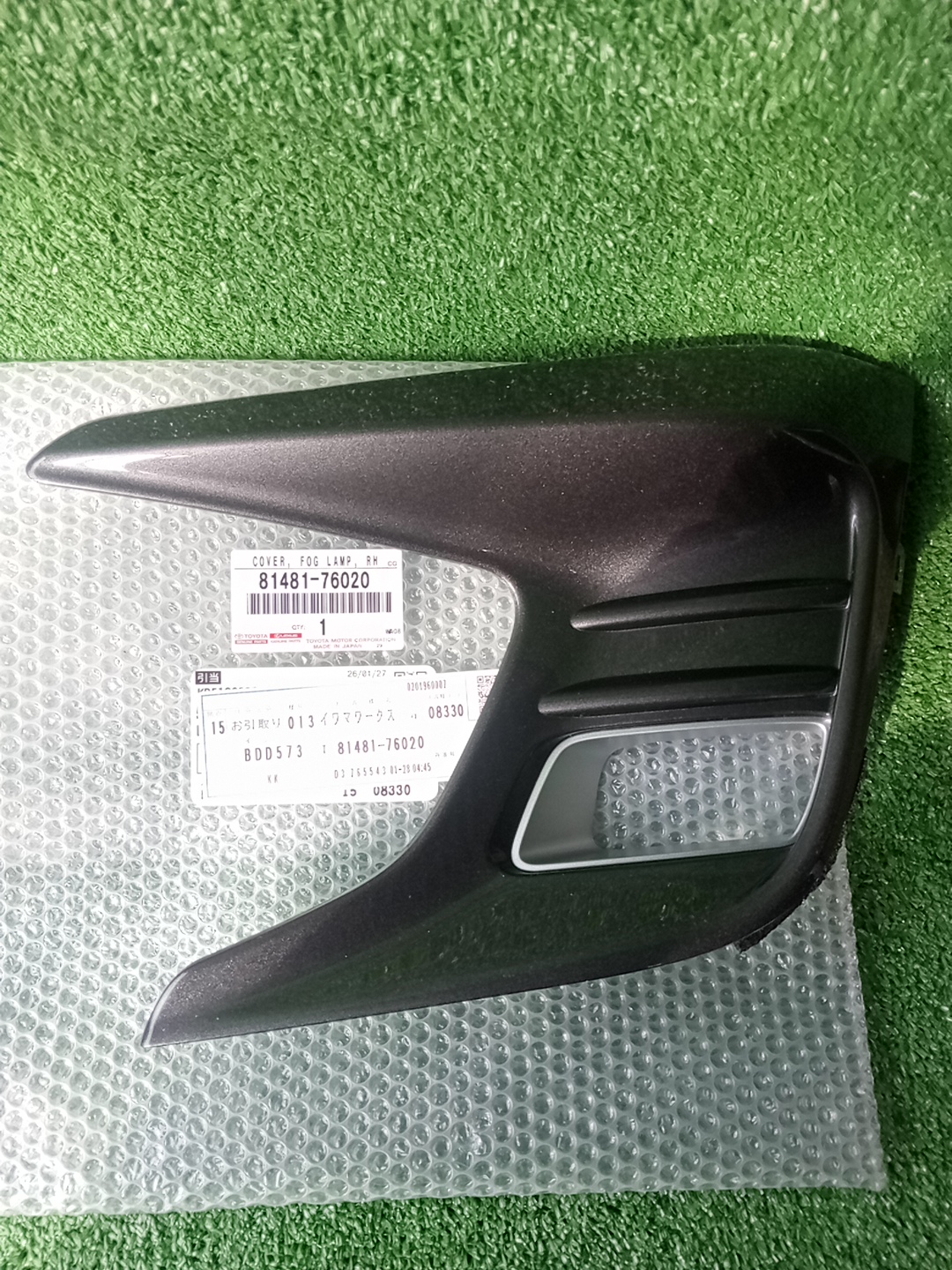 Очки на противотуманки правые передние LEXUS CT200H ZWA10 81481-76020 5 ракурс