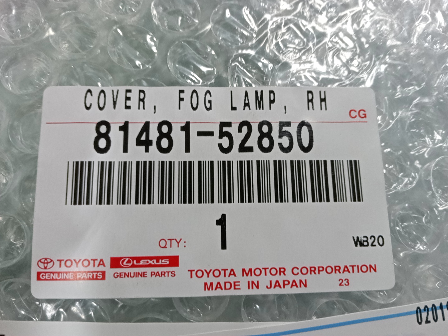 Очки на противотуманки правые передние TOYOTA GR YARIS GXPA16 81481-52850 4 ракурс