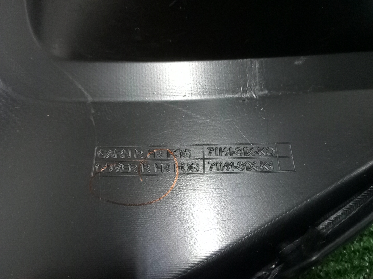 Очки на противотуманки правые передние HONDA WR-V DG5 71141-31X-K00 3 ракурс Очки на противотуманки правые передние HONDA WR-V DG5 71141-31X-K00 3 ракурс