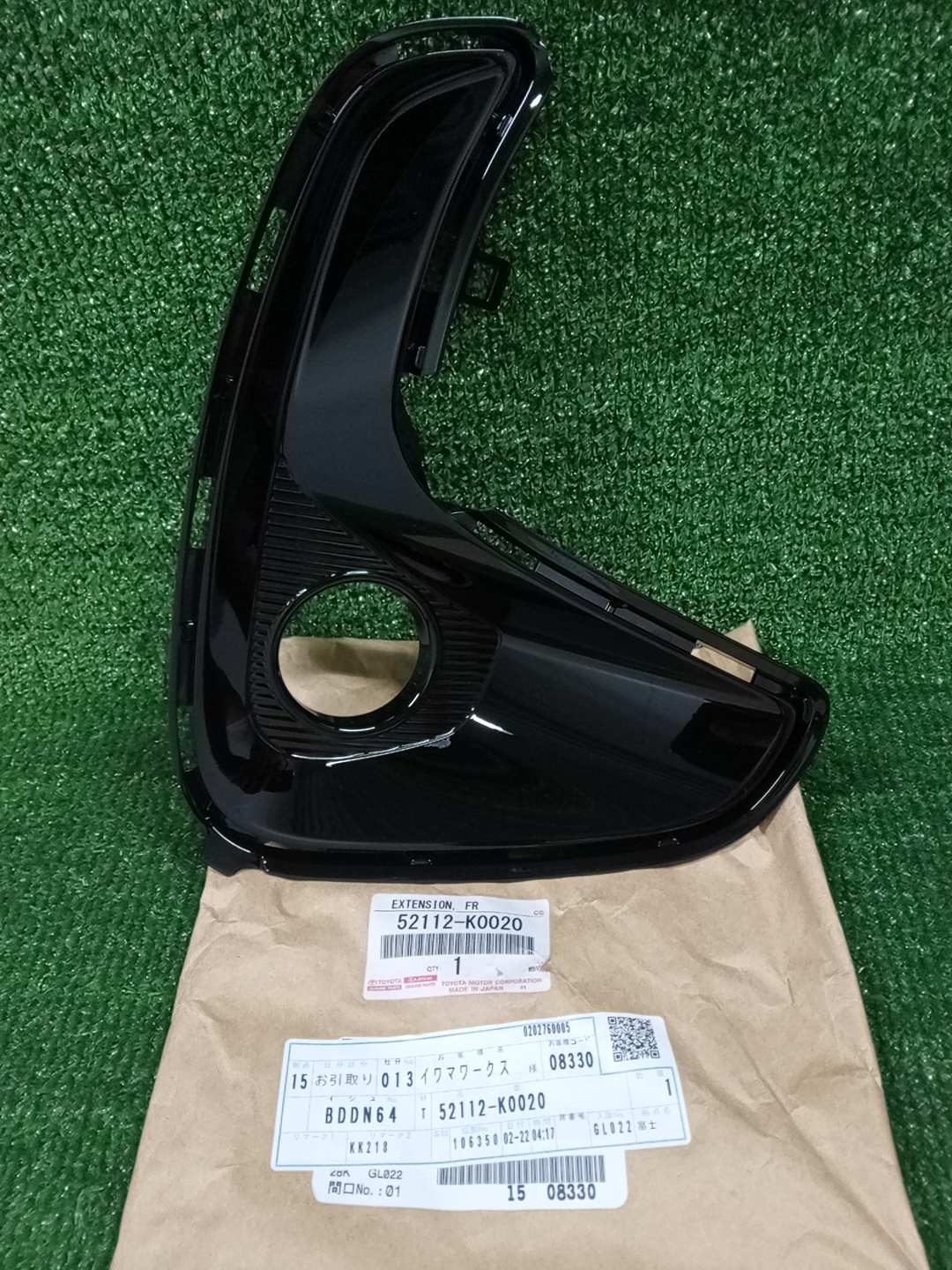 Очки на противотуманки правые передние TOYOTA YARIS KSP210 52112-K0020 1 ракурс