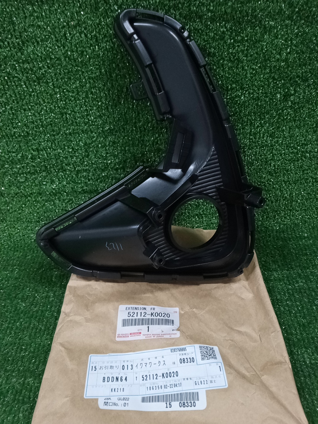 Очки на противотуманки правые передние TOYOTA YARIS KSP210 52112-K0020 2 ракурс