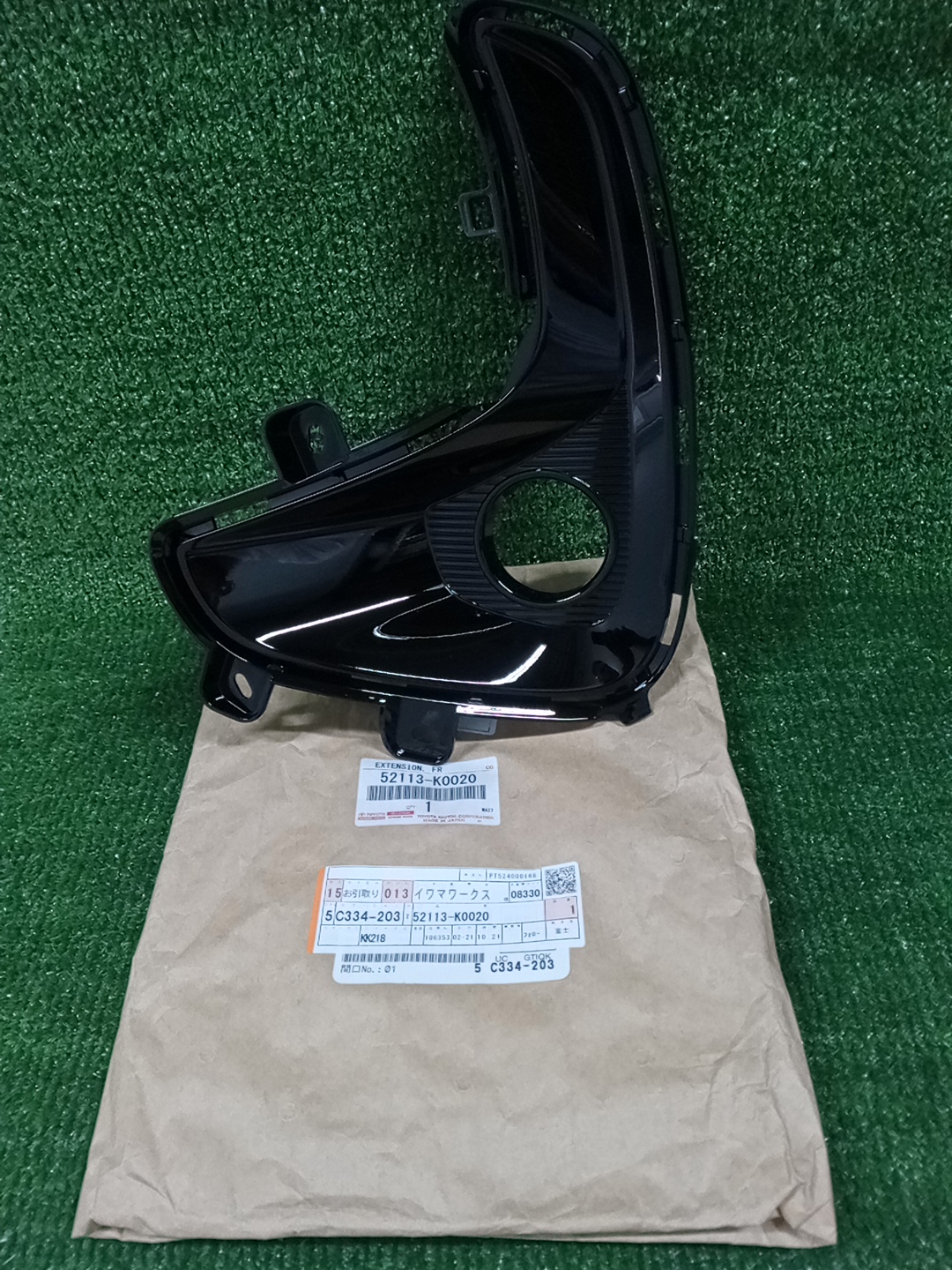 Очки на противотуманки левые передние TOYOTA YARIS KSP210 52113-K0020 1 ракурс