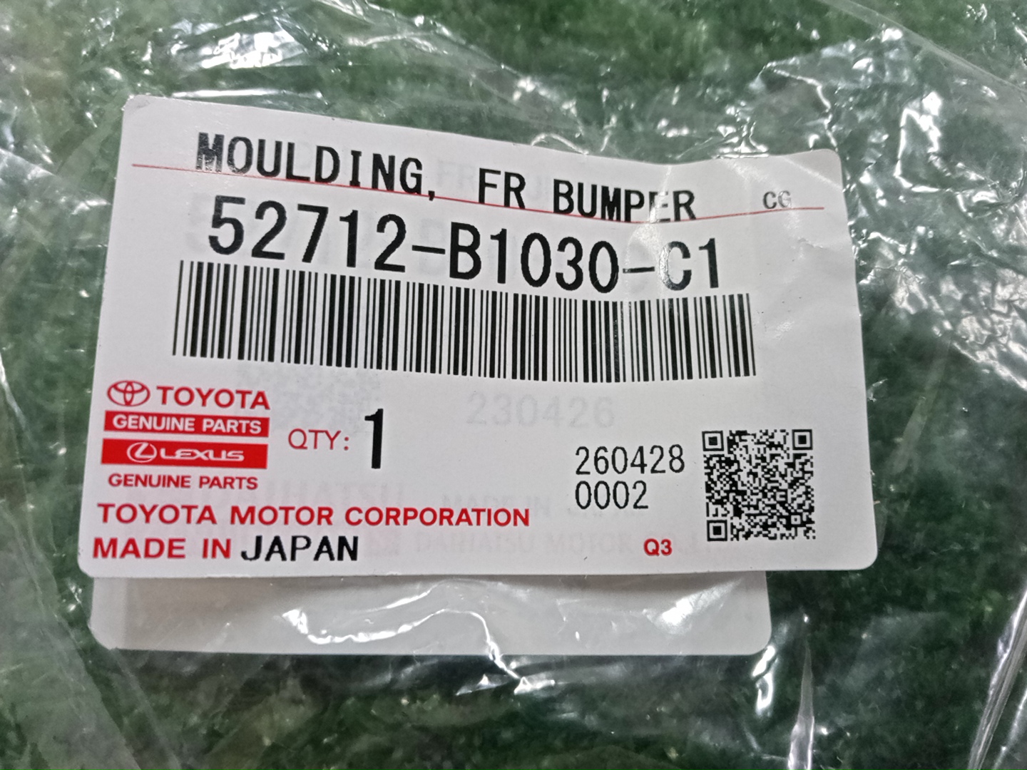 Очки на противотуманки правые TOYOTA PASSO M700A 52712-B1030-C1 4 ракурс