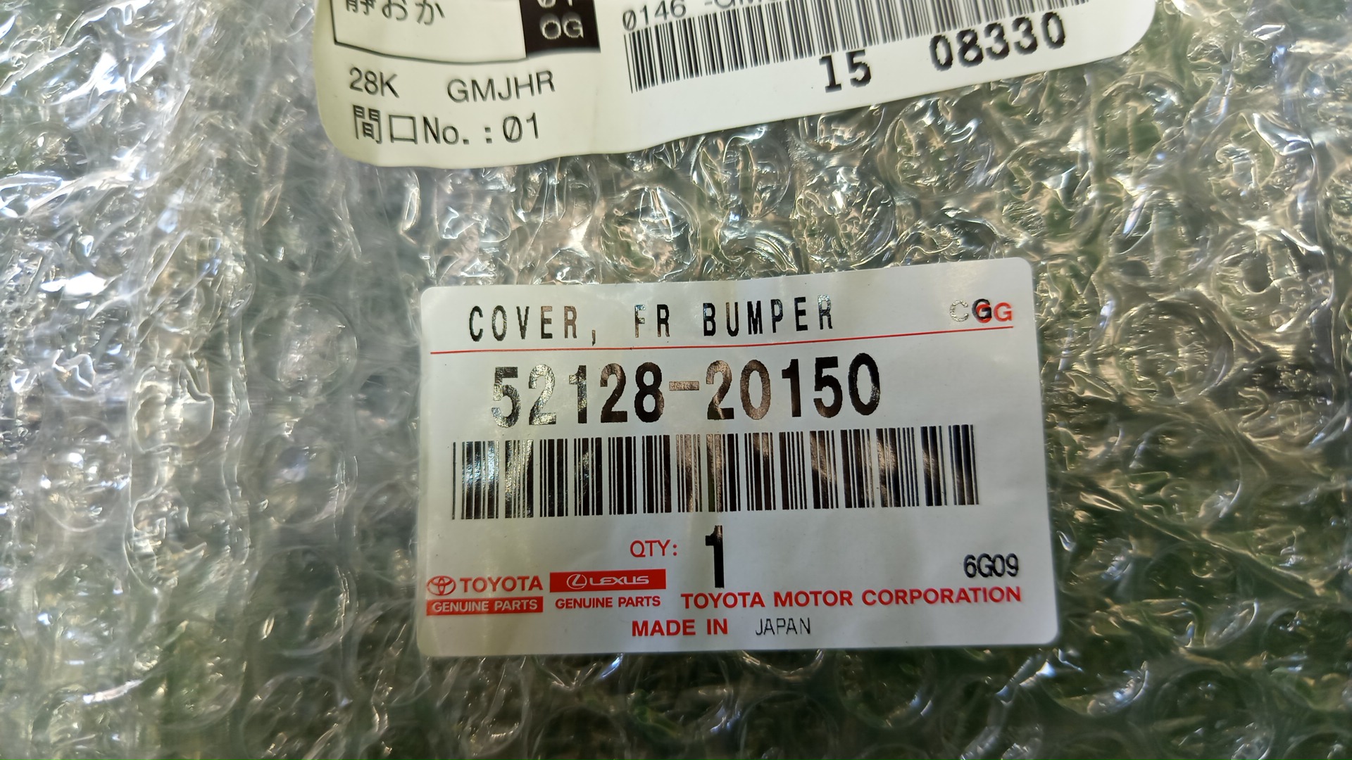 Очки на противотуманки левые передние TOYOTA ALLION NZT260 52128-20150 4 ракурс