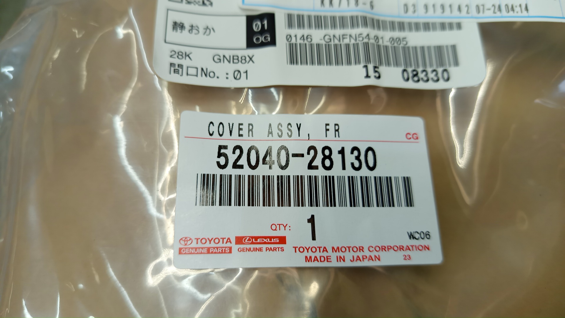 Очки на противотуманки левые передние TOYOTA VOXY ZWR80G 52040-28130 4 ракурс