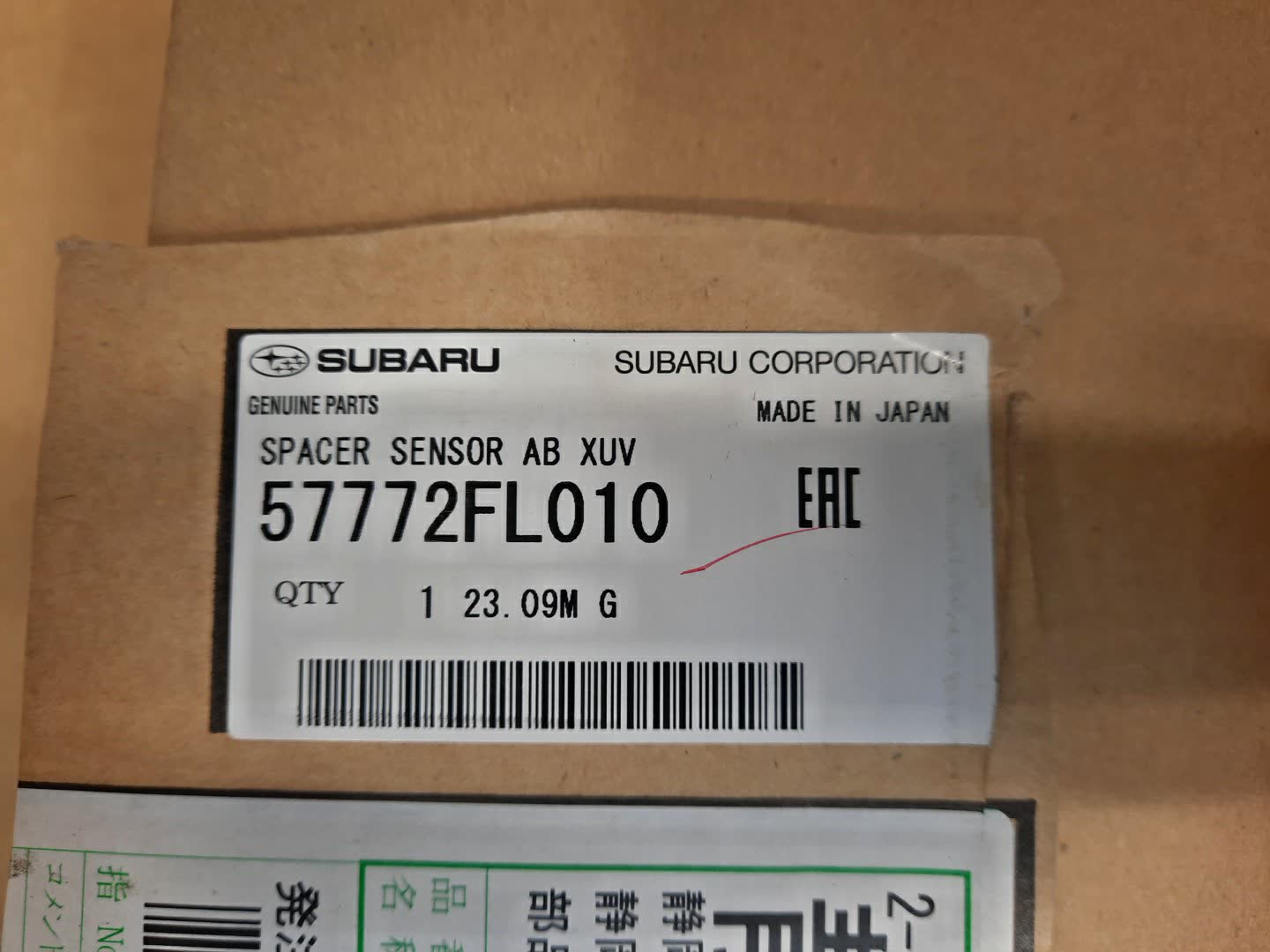 Жесткость бампера передняя SUBARU XV GT7 57772FL010 4 ракурс