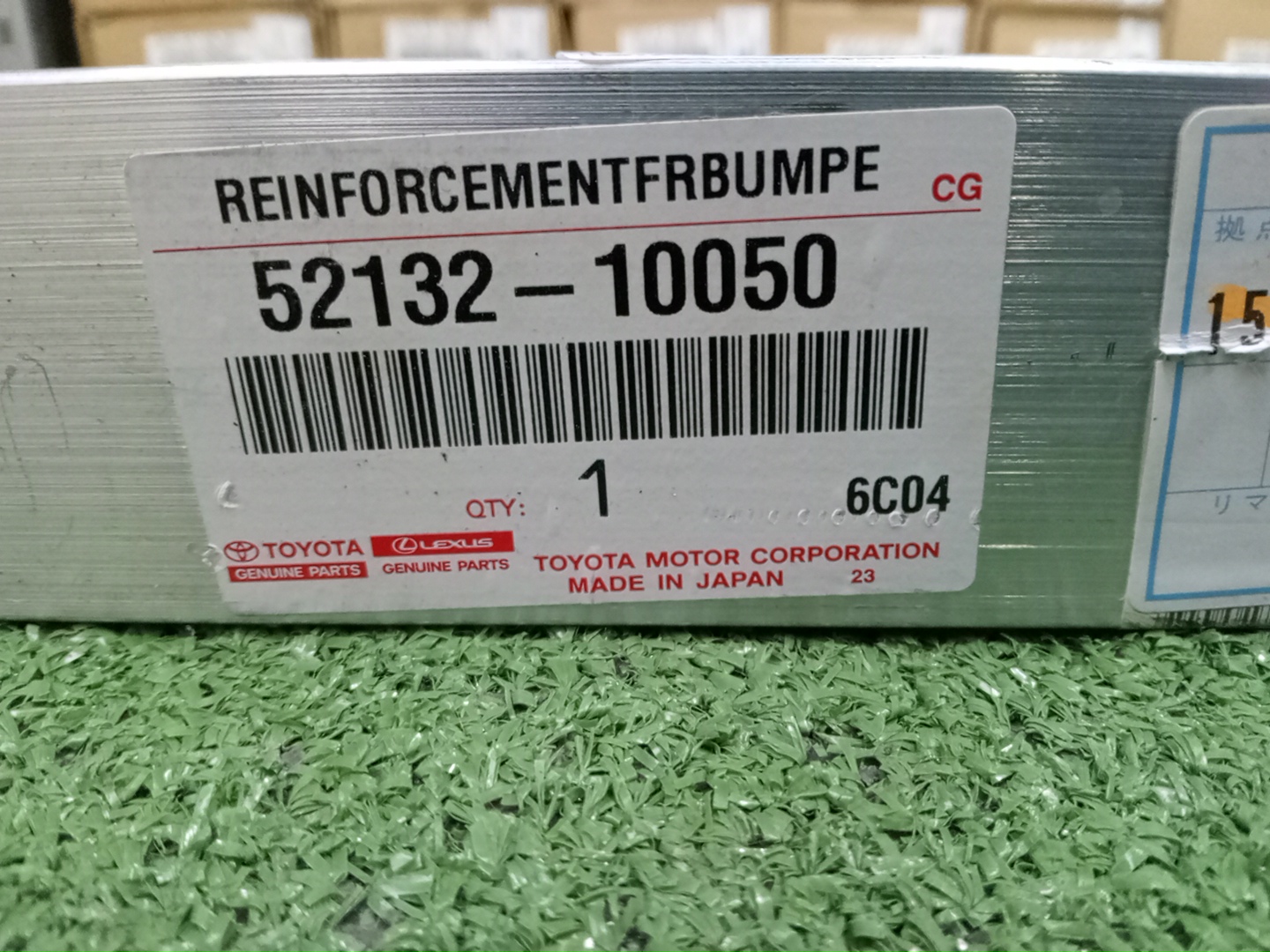 Жесткость бампера передняя TOYOTA C-HR NGX10 52132-10050 5 ракурс
