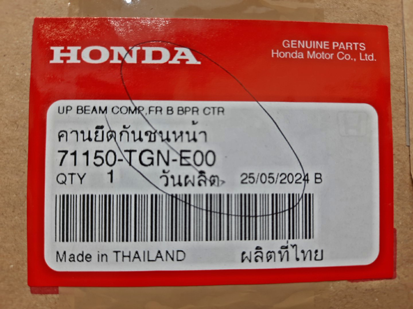 Жесткость бампера передняя HONDA CIVIC FK7 71150-TGN-E00 3 ракурс