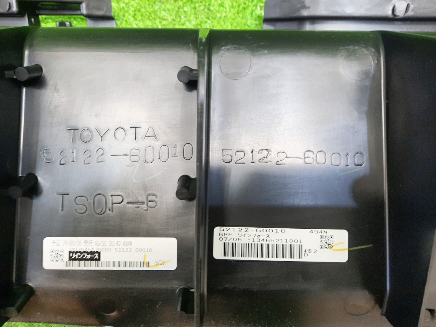 Жесткость бампера передняя TOYOTA LAND CRUISER PRADO TRJ120 52122-60010 3 ракурс