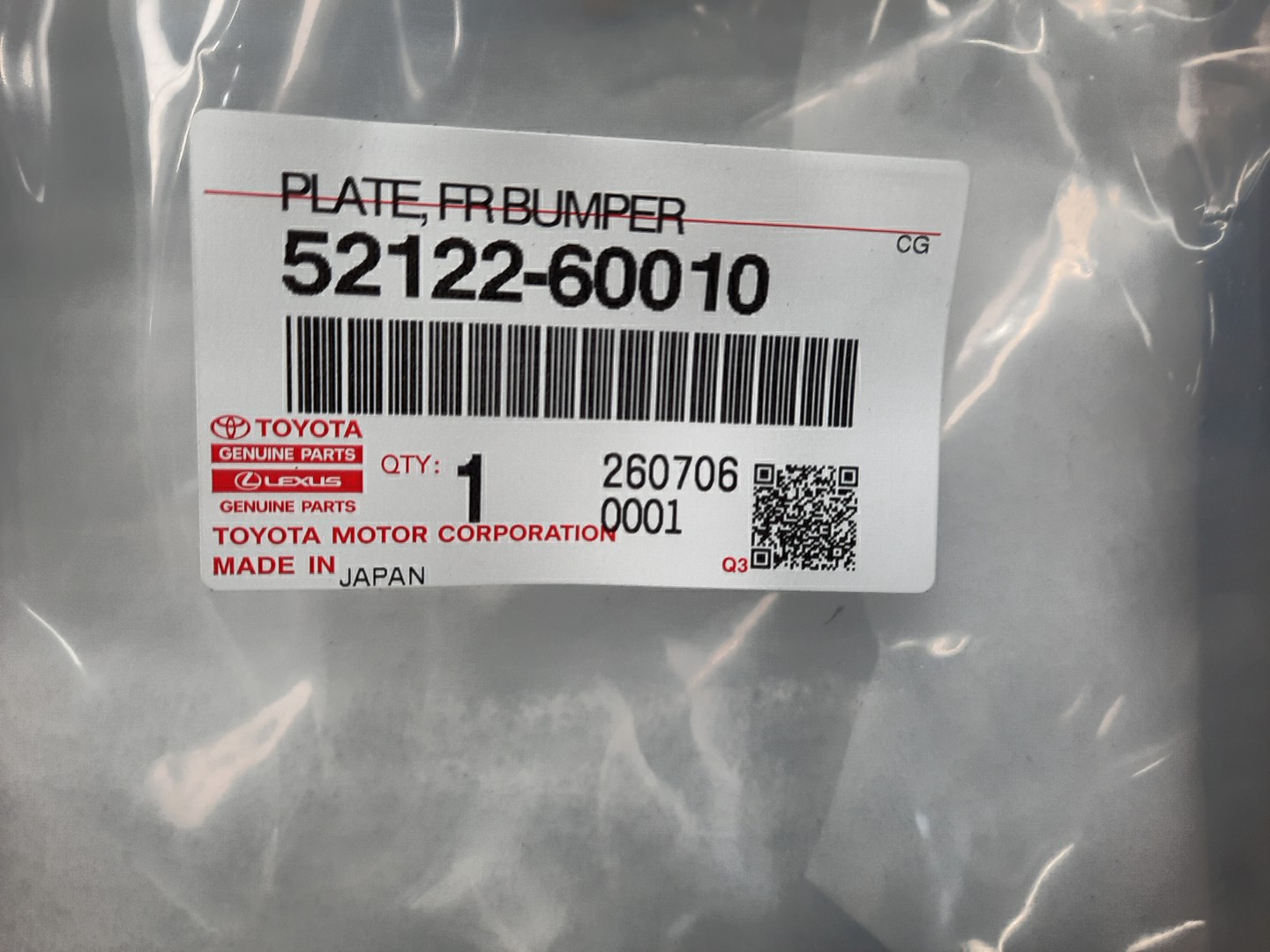 Жесткость бампера передняя TOYOTA LAND CRUISER PRADO TRJ120 52122-60010 4 ракурс
