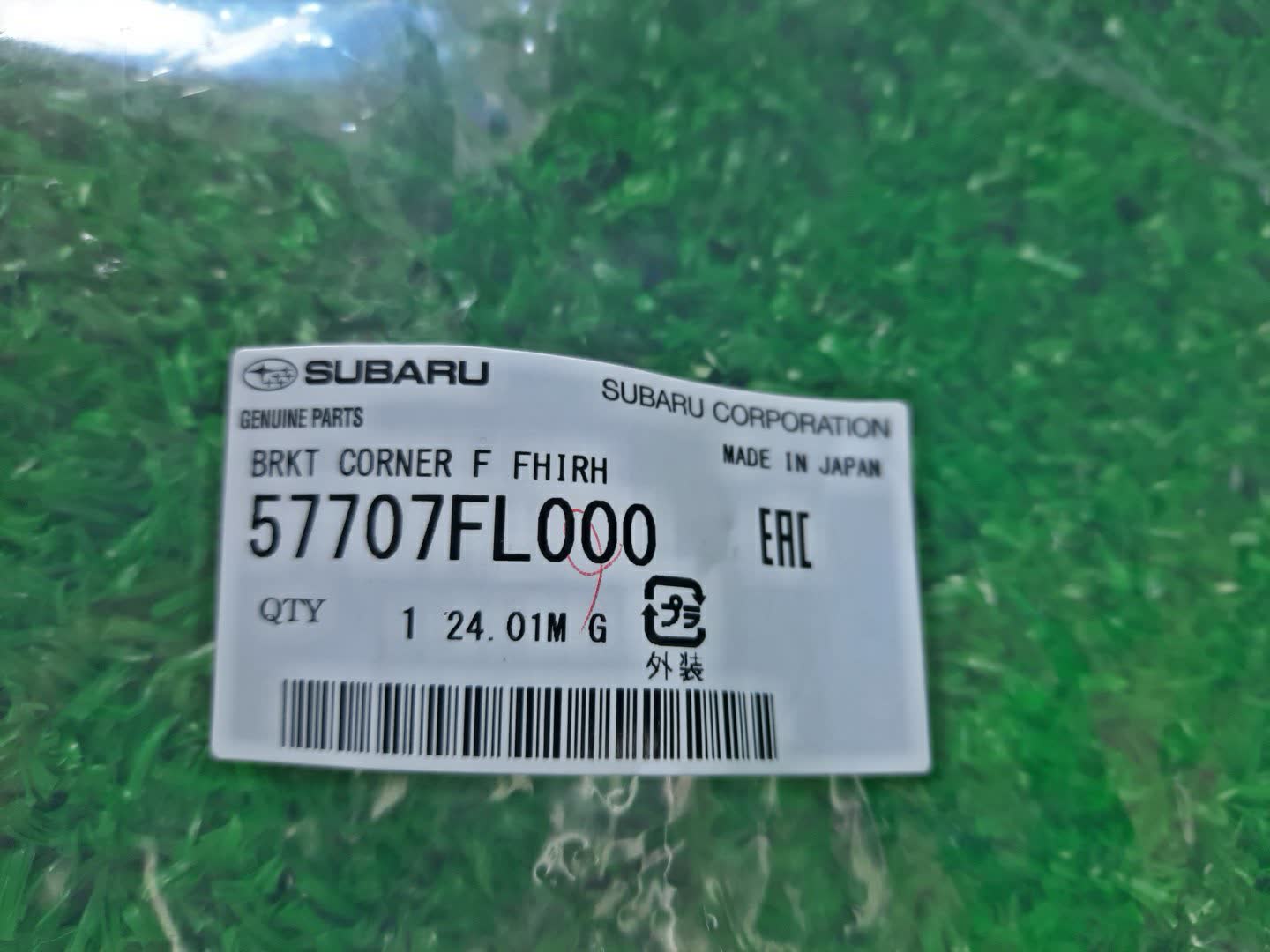 Крепление бампера правое переднее SUBARU XV GT7 57707FL000 4 ракурс