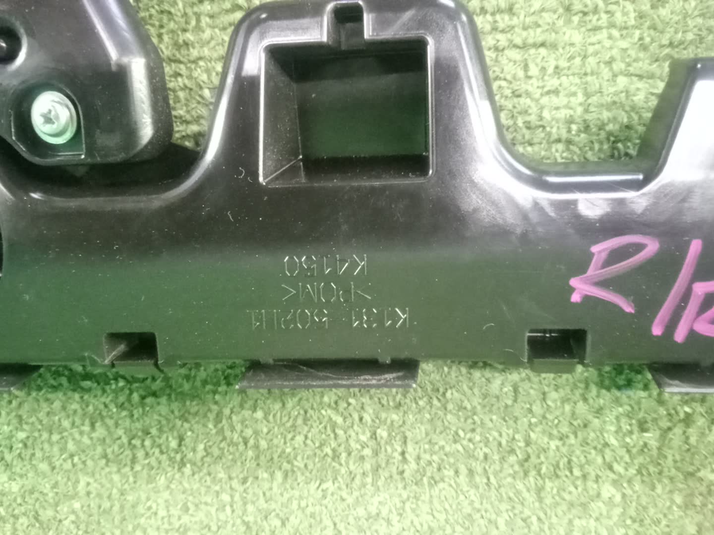 Крепление бампера правое заднее MAZDA CX-8 KG2P, KG5P K131-502H1 2 ракурс