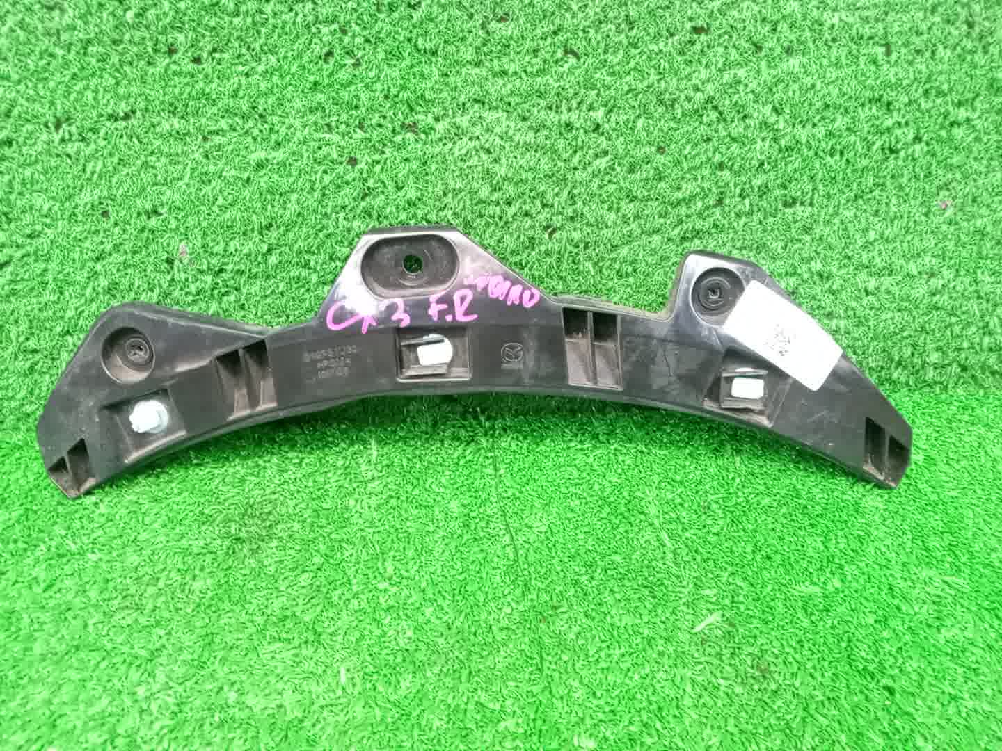 Крепление бампера правое переднее MAZDA CX-3 DK5AW D10F51U30 1 ракурс