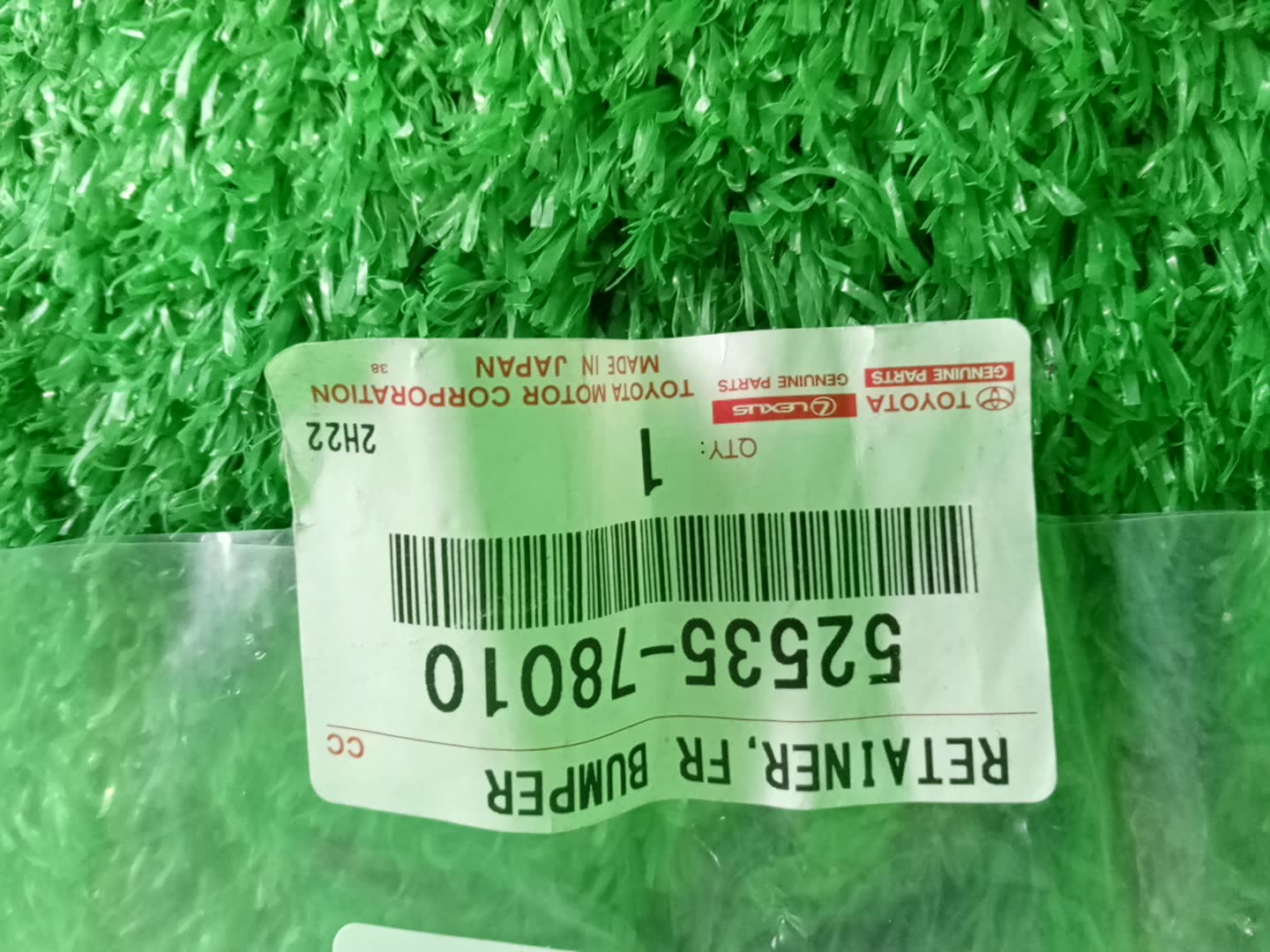 Крепление бампера правое переднее LEXUS NX200 ZGZ10 52535-78010 3 ракурс