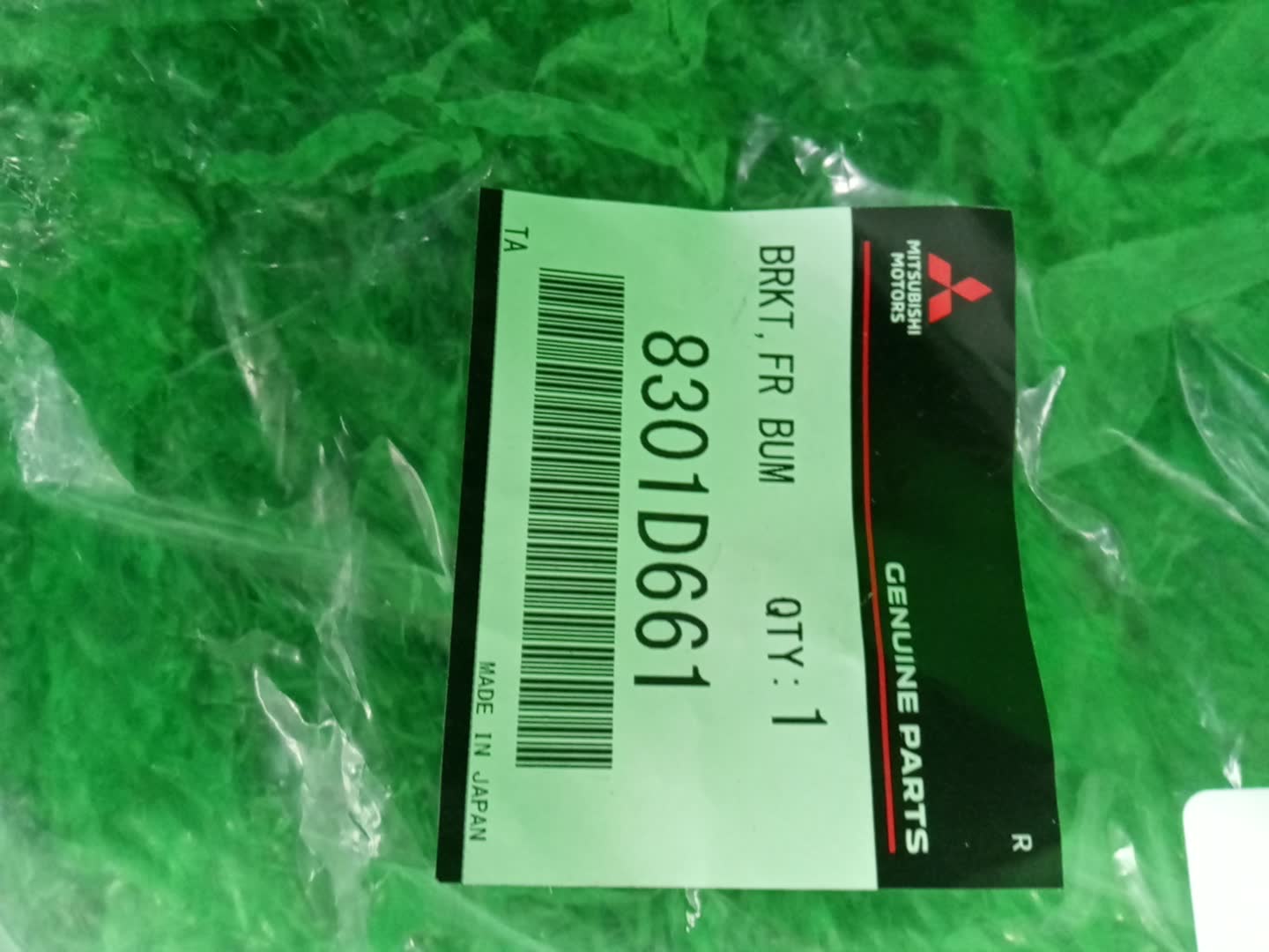 Крепление бампера левое переднее MITSUBISHI ECLIPSE CROSS GK1W 8301D661 3 ракурс