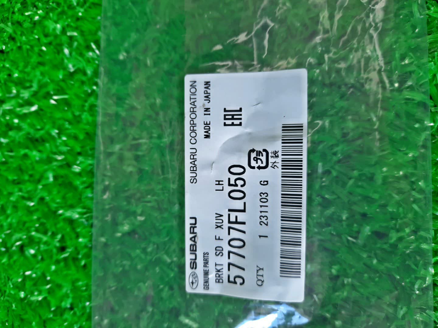 Крепление бампера левое переднее SUBARU XV GT7 57707FL050 5 ракурс