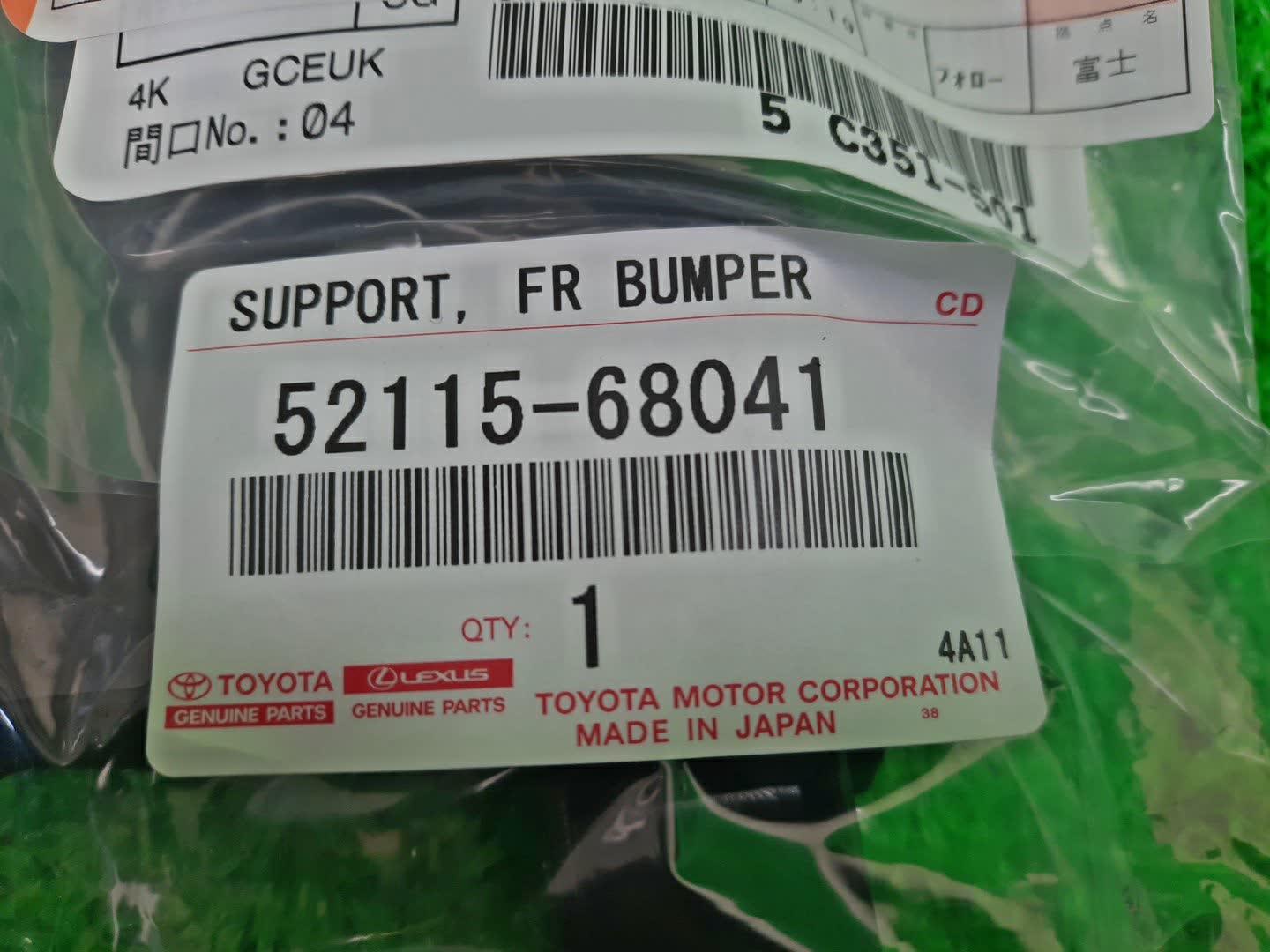Крепление бампера правое переднее TOYOTA WISH ZGE20W, ZGE20G, ZGE25W, ZGE21G, ZGE22W, ZGE25G 52115-68041 4 ракурс