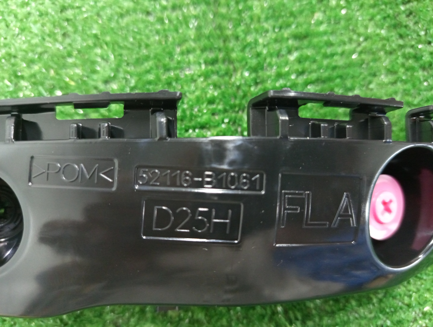 Крепление бампера левое переднее DAIHATSU ROCKY A210S 52116-B1061 3 ракурс