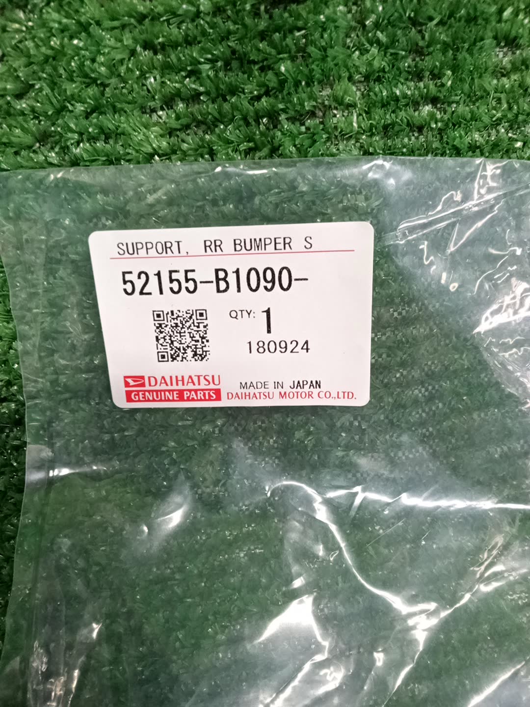 Крепление бампера правое заднее DAIHATSU ROCKY A210S 52155-B1090 2 ракурс