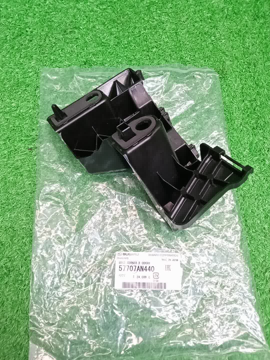 Крепление бампера правое заднее SUBARU OUTBACK BT5 57707AN440 1 ракурс
