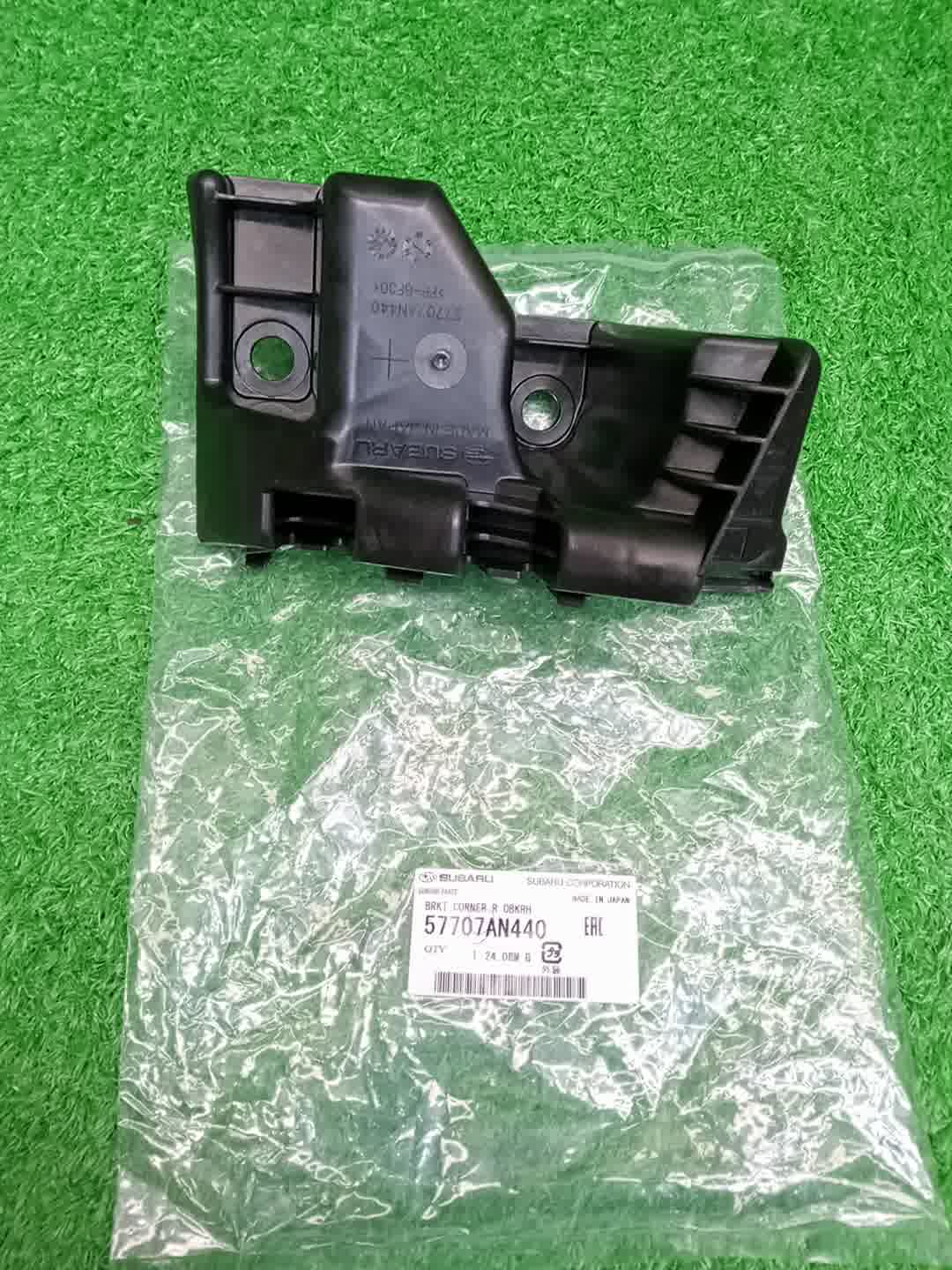 Крепление бампера правое заднее SUBARU OUTBACK BT5 57707AN440 2 ракурс