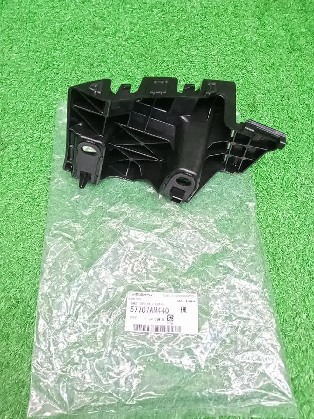 Крепление бампера правое заднее SUBARU OUTBACK BT5 57707AN440 3 ракурс