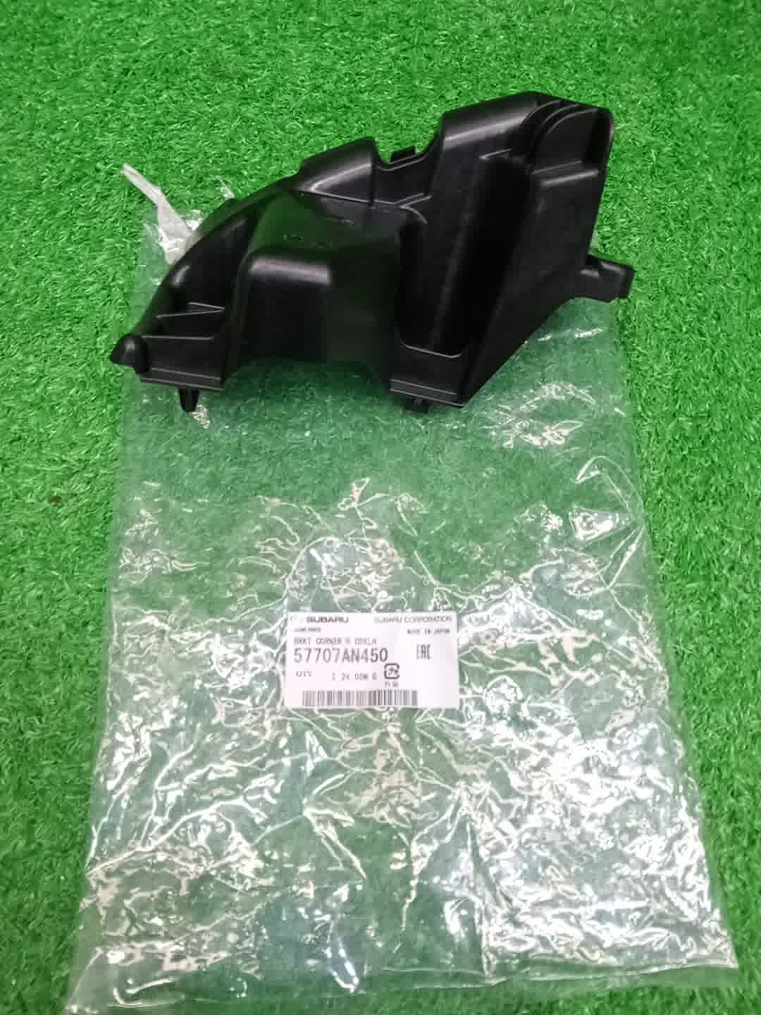 Крепление бампера левое заднее SUBARU OUTBACK BT5 57707AN450 1 ракурс