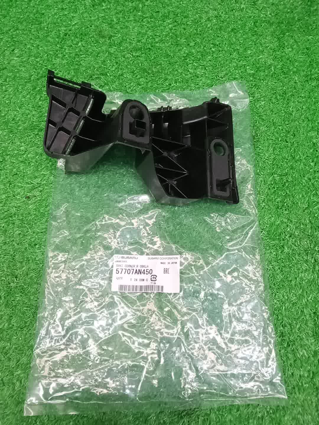 Крепление бампера левое заднее SUBARU OUTBACK BT5 57707AN450 2 ракурс