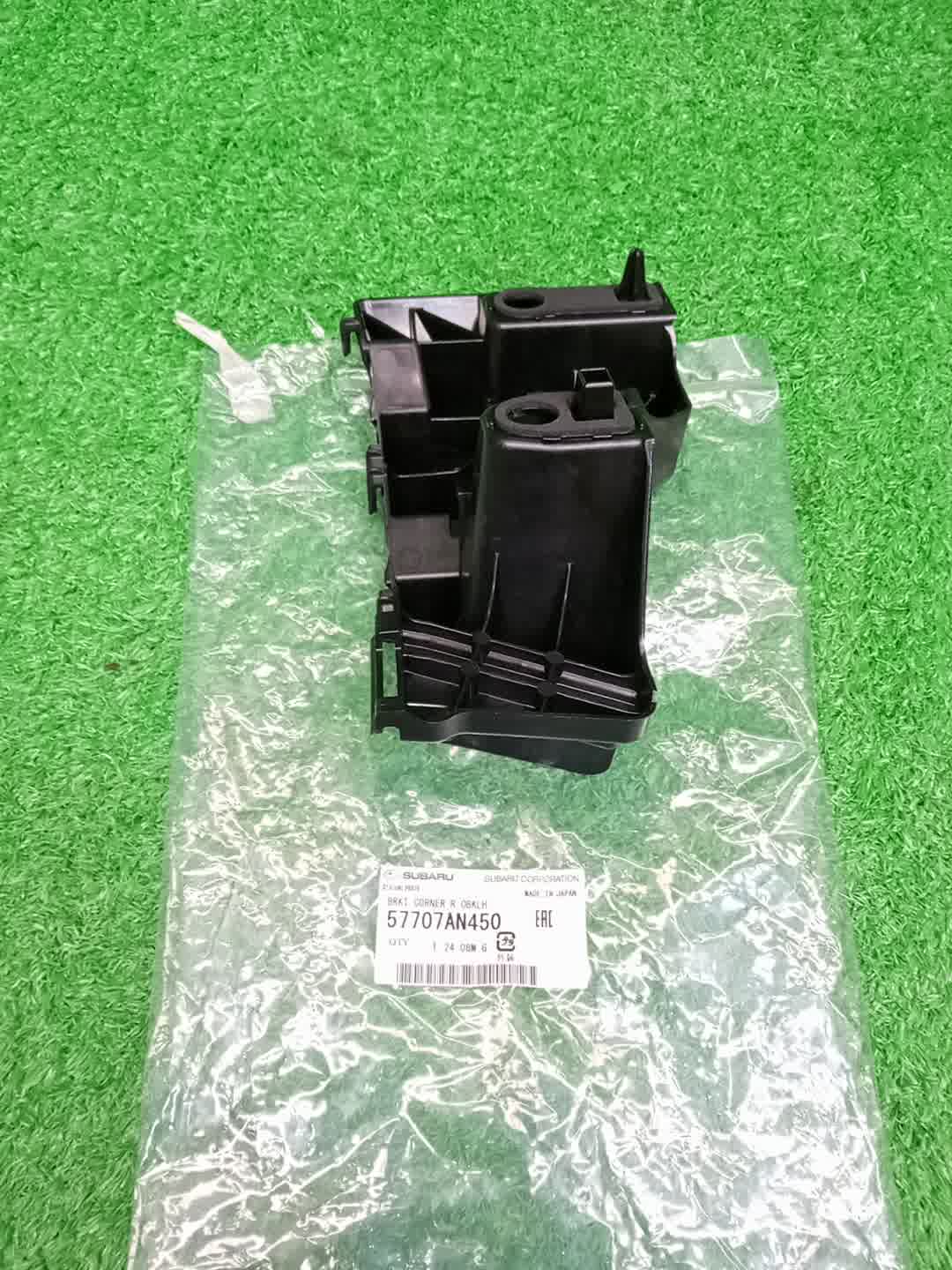 Крепление бампера левое заднее SUBARU OUTBACK BT5 57707AN450 3 ракурс