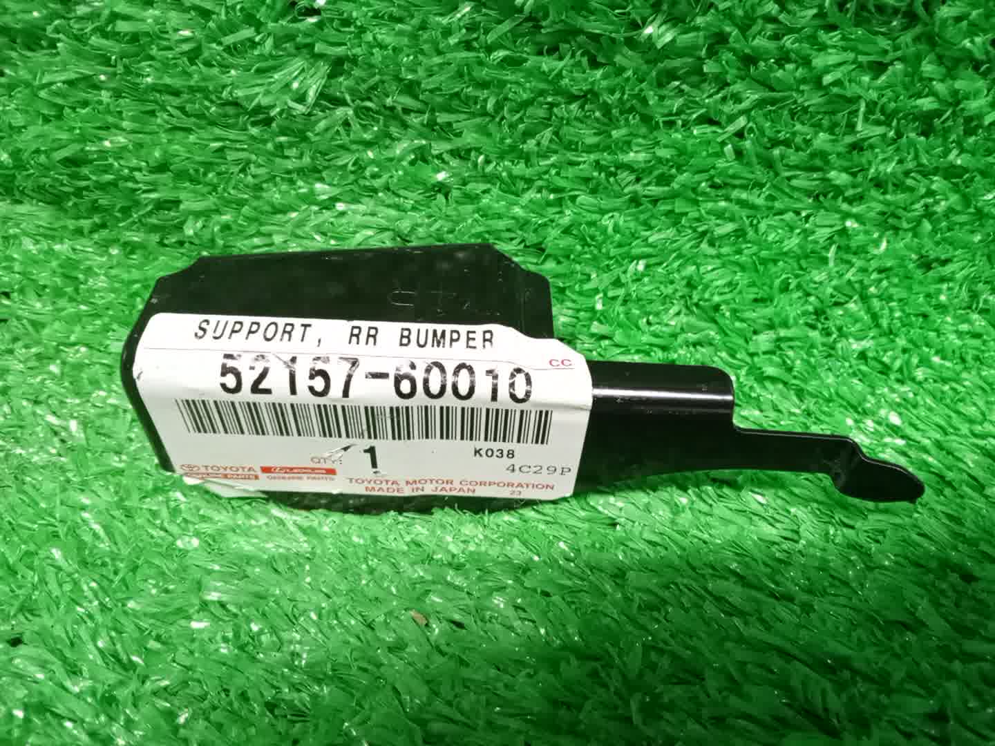 Крепление бампера правое заднее TOYOTA LAND CRUISER PRADO VZJ120, TRJ120, RZJ120, VZJ121, GRJ120 52157-60010 1 ракурс