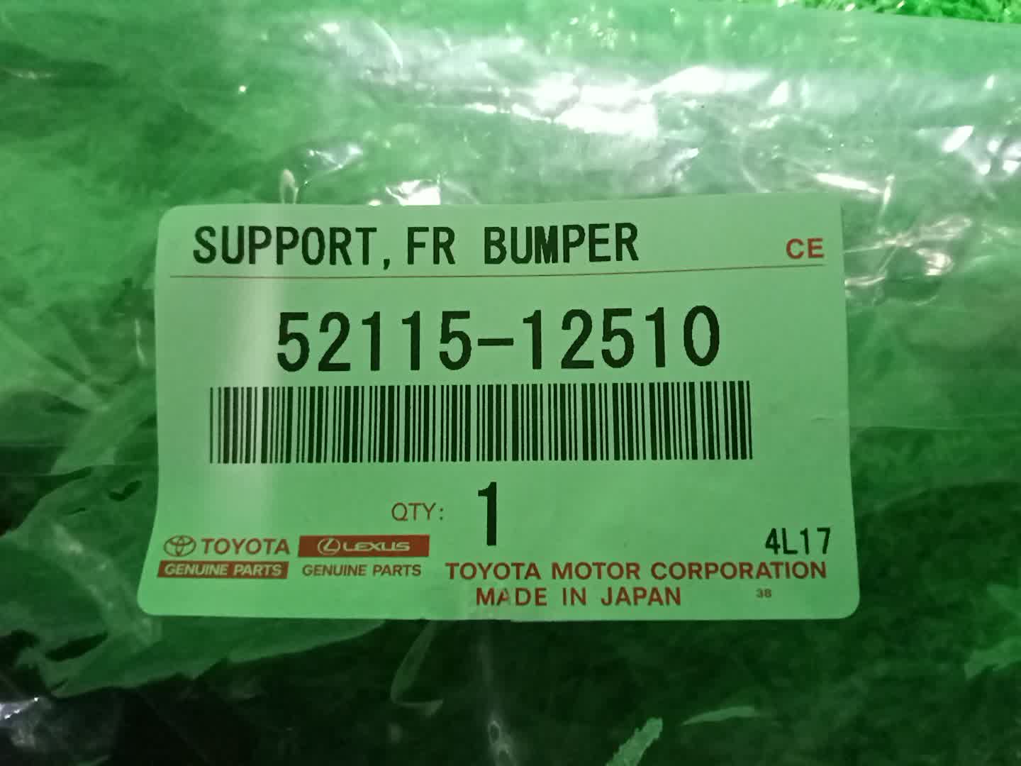 Крепление бампера правое переднее TOYOTA COROLLA FIELDER NZE164G 52115-12510 4 ракурс
