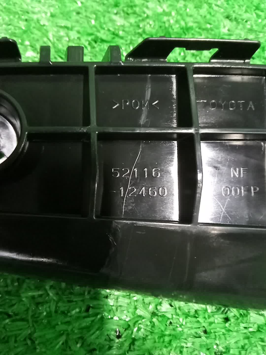 Крепление бампера левое переднее TOYOTA COROLLA FIELDER NZE164G 52116-12460 3 ракурс