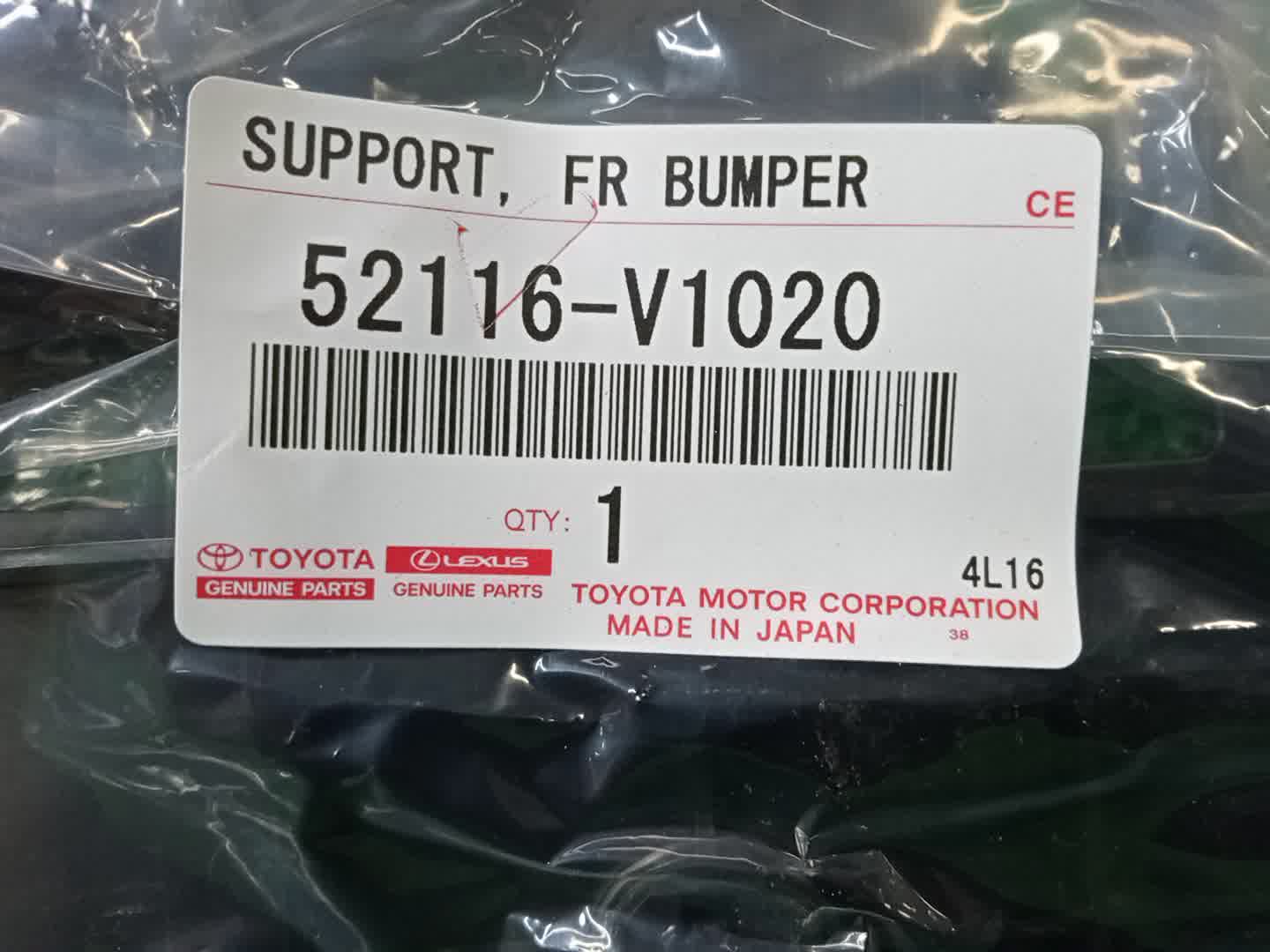 Крепление бампера левое переднее TOYOTA VOXY MZRA90W 52116-V1020 1 ракурс